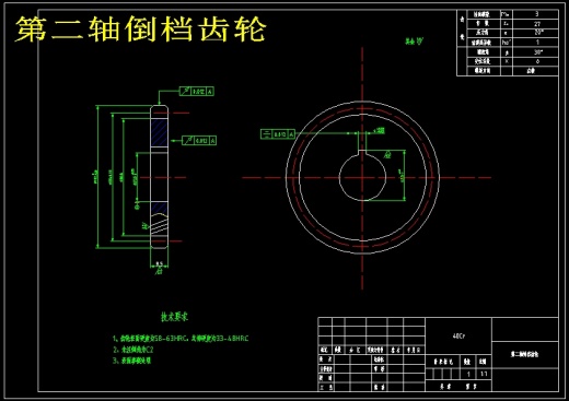 奇瑞东方之子1.8L豪华型汽车五档变速器设计（含15张CAD图纸+说明书）缩略图